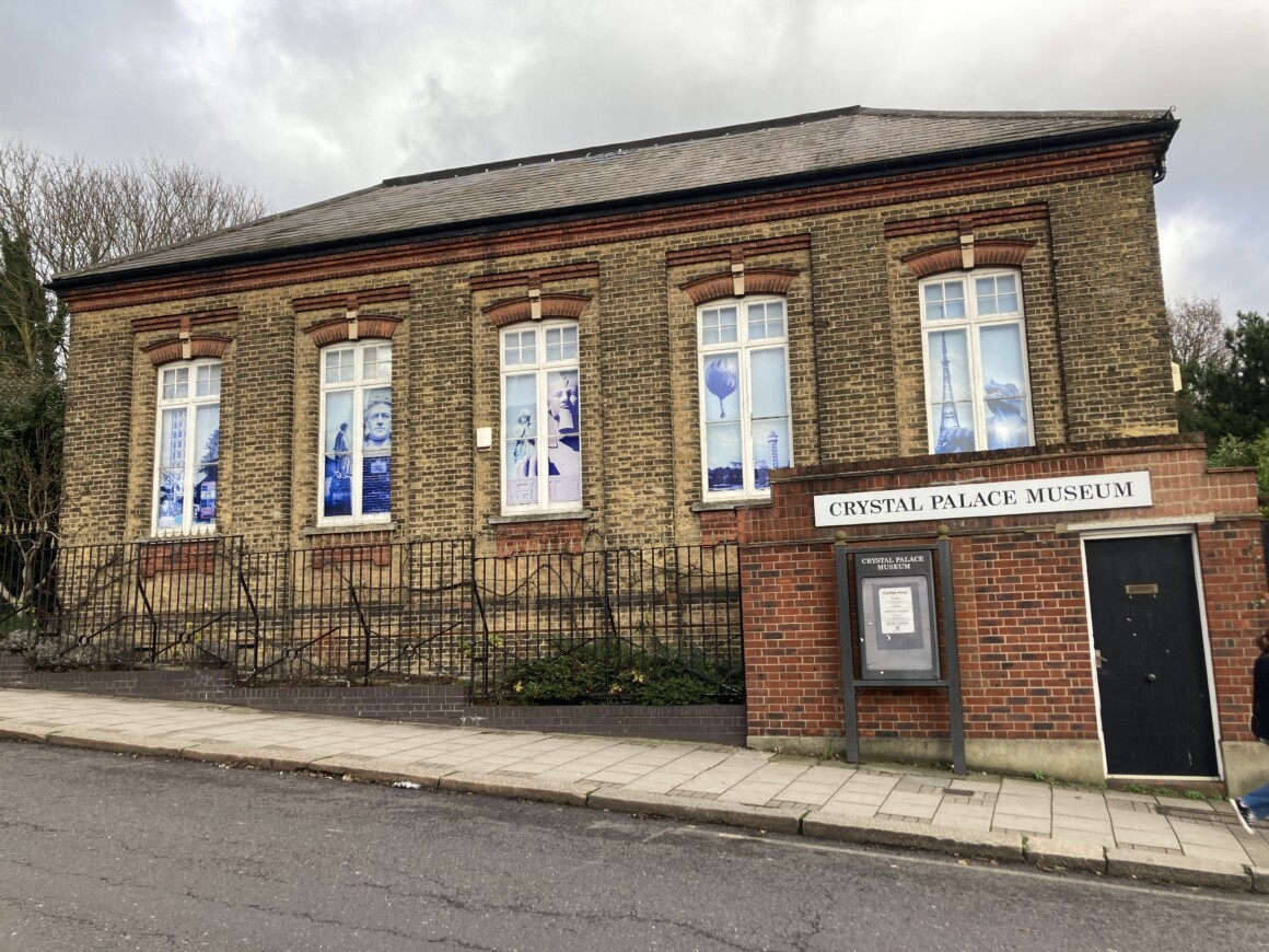 Crystal Palace Museum blinds